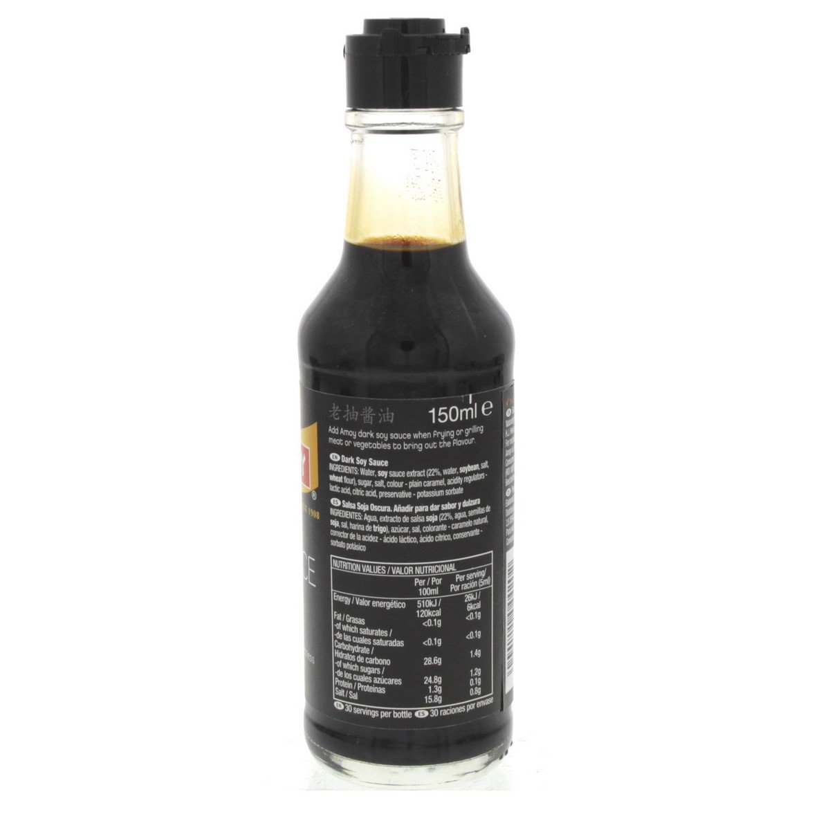 Amoy Dark Soy Sauce 150 ml