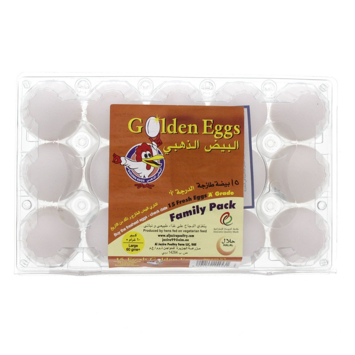 Golden Egg White Eggs Medium 15 pcs
