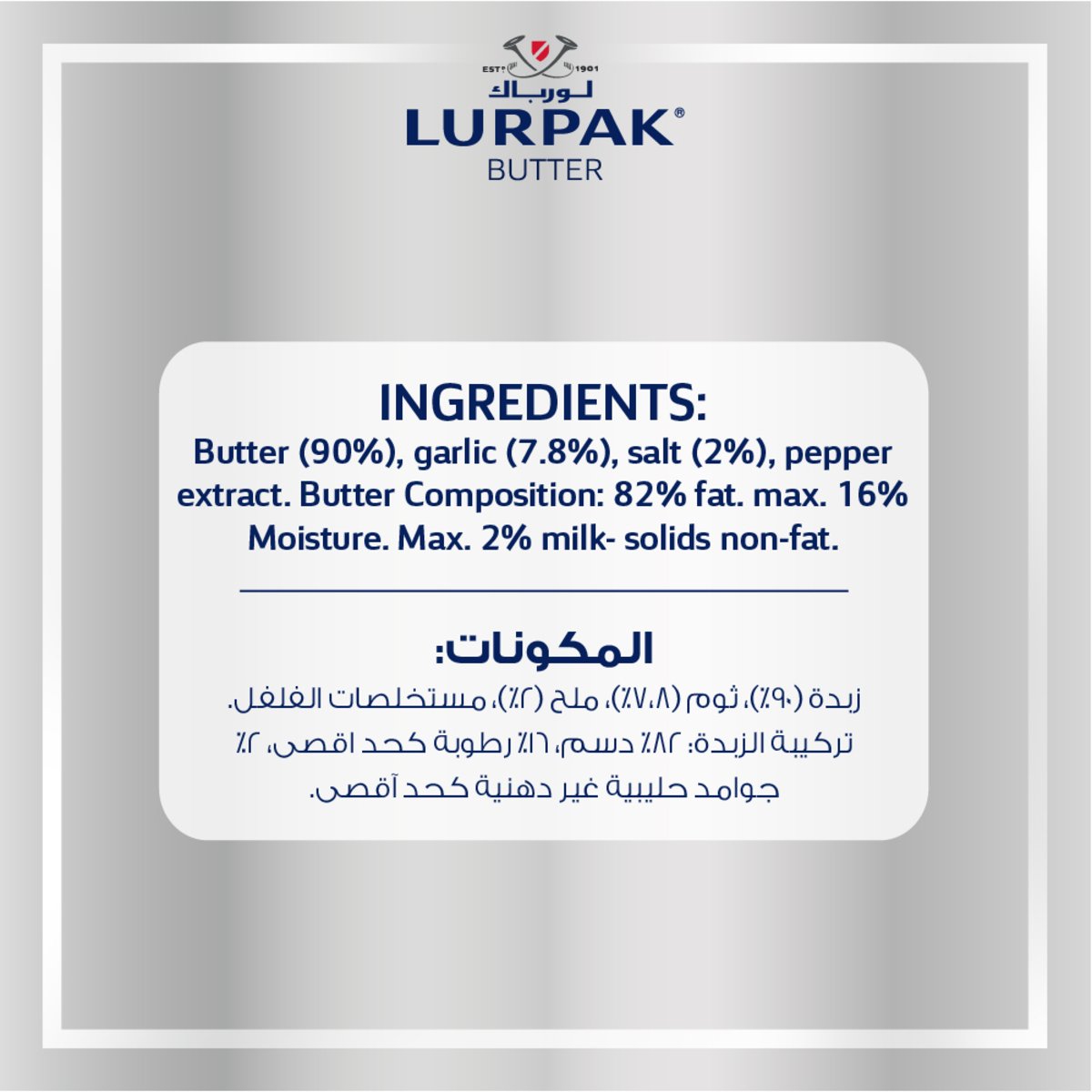 Lurpak Butter Garlic Block 125 g