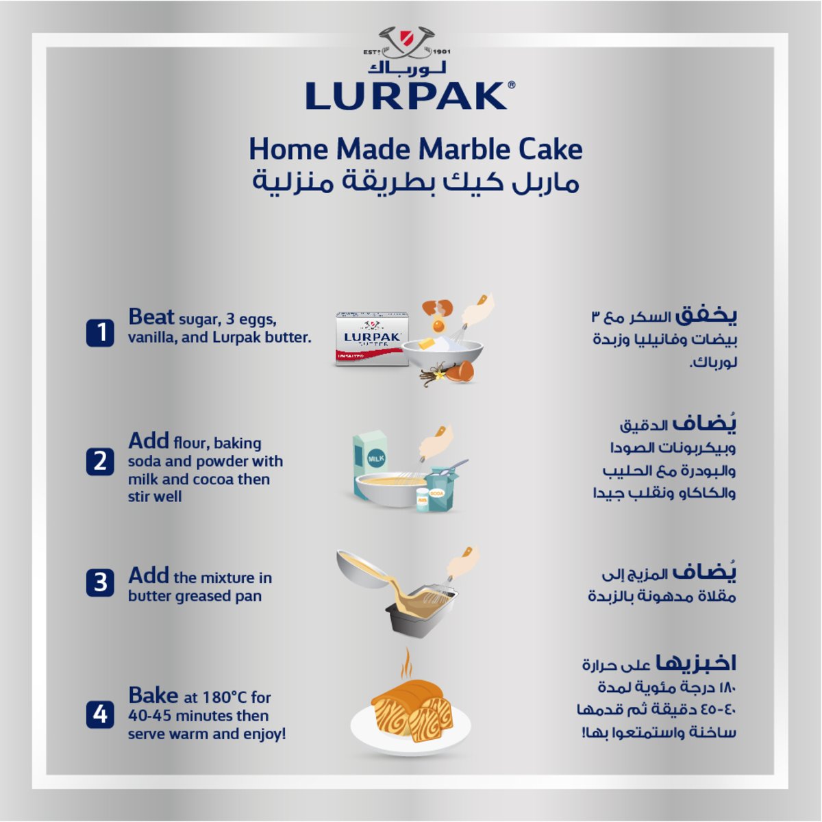 Lurpak Butter Block Unsalted 100 g