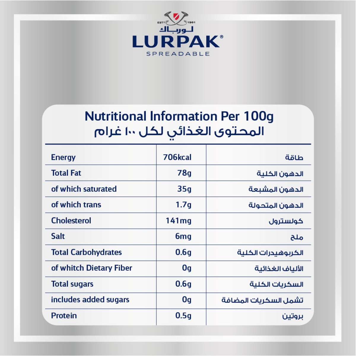 Lurpak Spreadable Butter Portions Unsalted 10 x 10 g