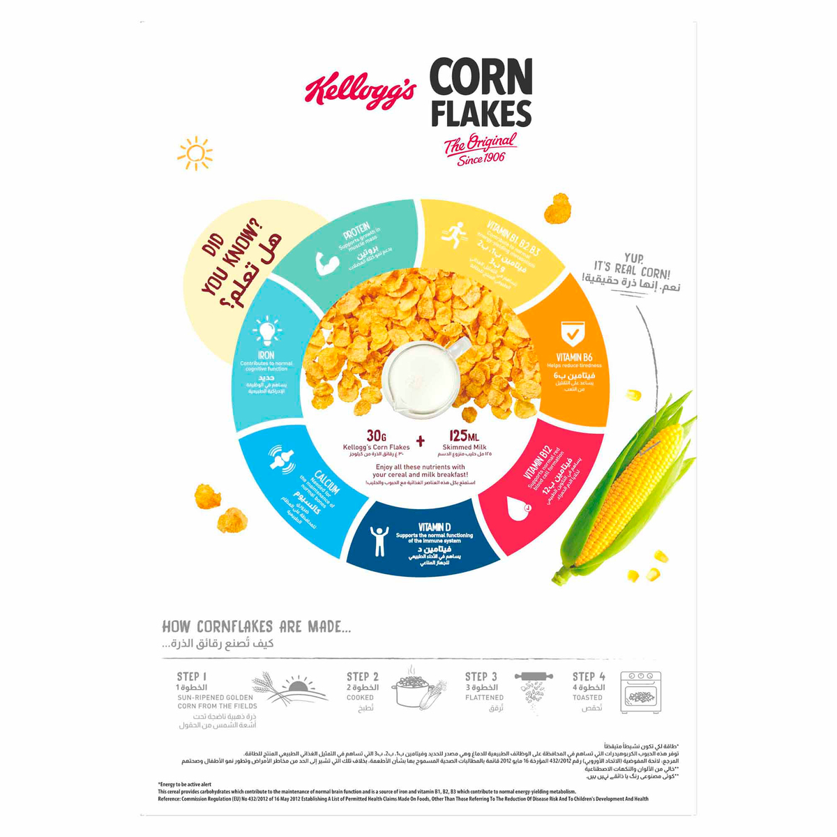 Kellogg's Corn Flakes The Original 1 kg