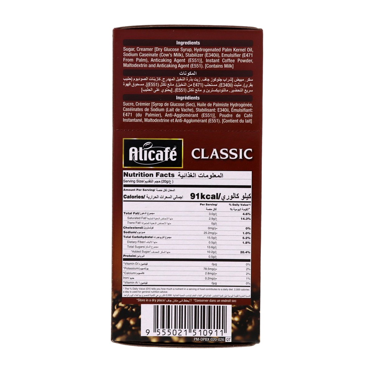 Alicafe Classic 3in1 Regular Coffee 22 x 20 g