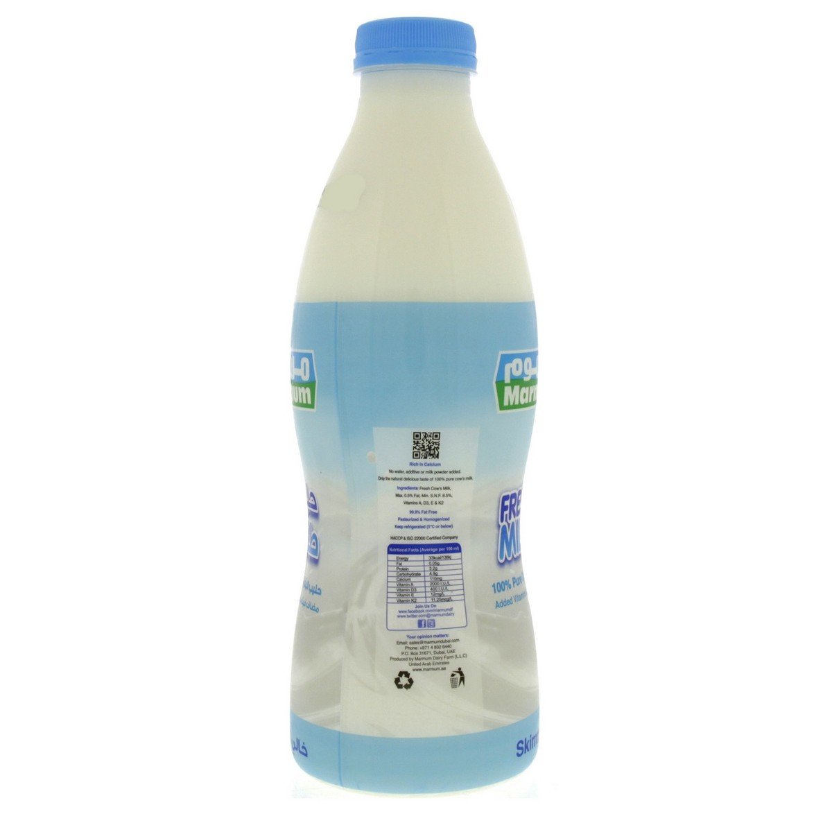 Marmum Fresh Milk Skimmed 1 Litre