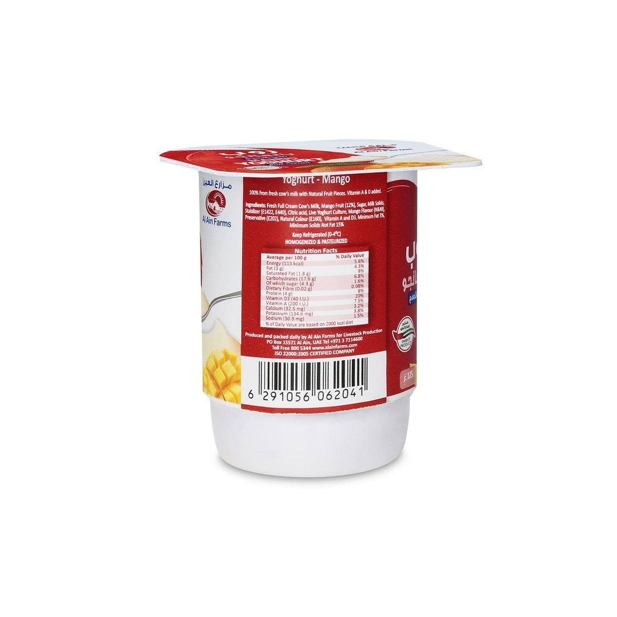 Al Ain Mango Yoghurt 125 g