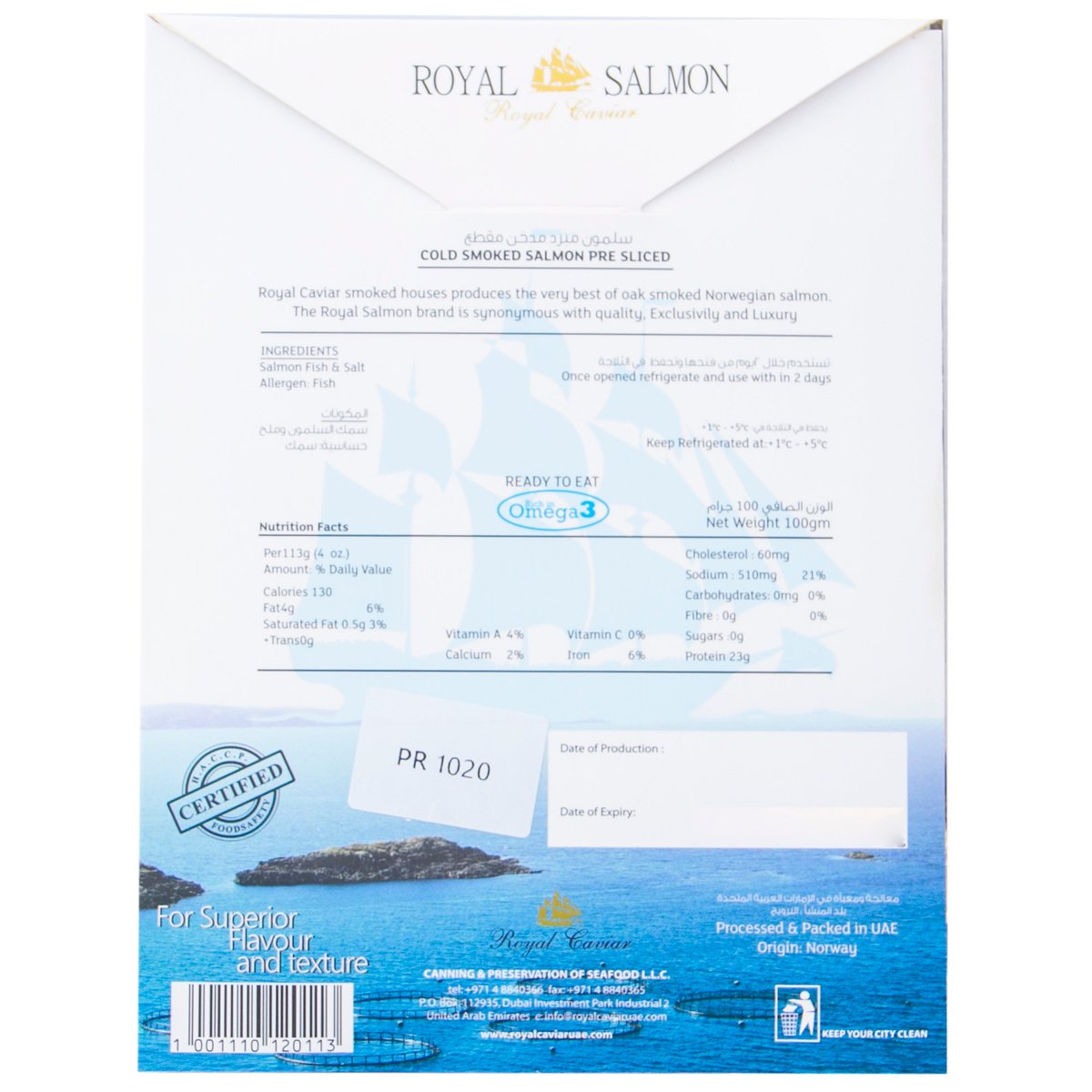 Royal Salmon Norwegian Oak Smoked Salmon 100 g