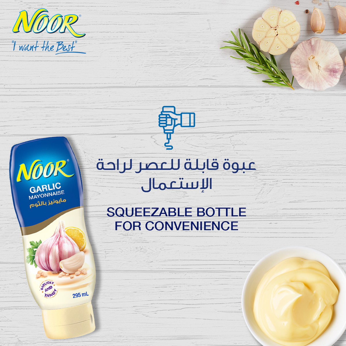 Noor Mayonnaise Garlic Squeeze 295 ml
