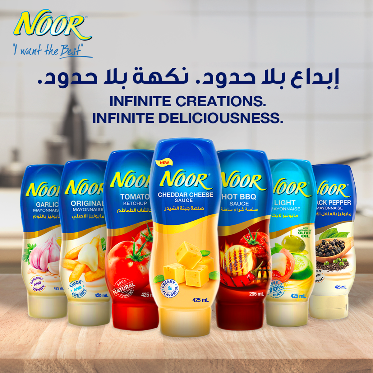 Noor Mayonnaise Black Pepper Squeeze, 295 ml
