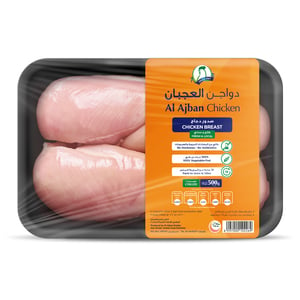 Al Ajban Fresh Chicken Fillet 500 g