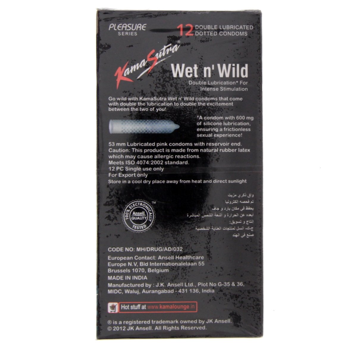 Kamasutra Wet n' Wild Double Lubricated Dotted Condoms 12 pcs