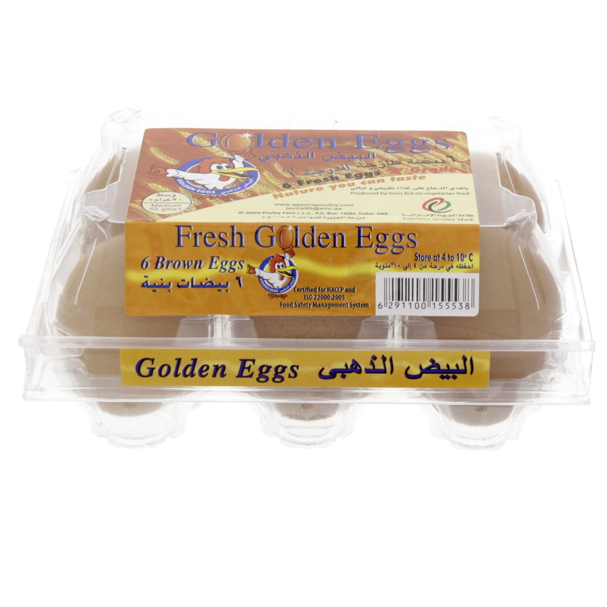 Golden Grade A Brown Fresh Eggs Medium 6 pcs