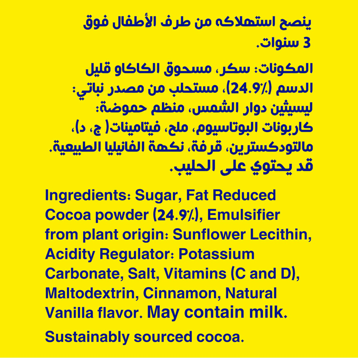 Nestle Nesquik Chocolate Milk Powder 1 kg