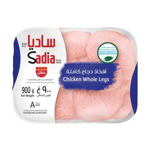 Sadia Frozen Chicken Whole Legs 900 g