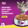 Whiskas Chicken Dry Food for Adult Cats 1+ Years 3 kg
