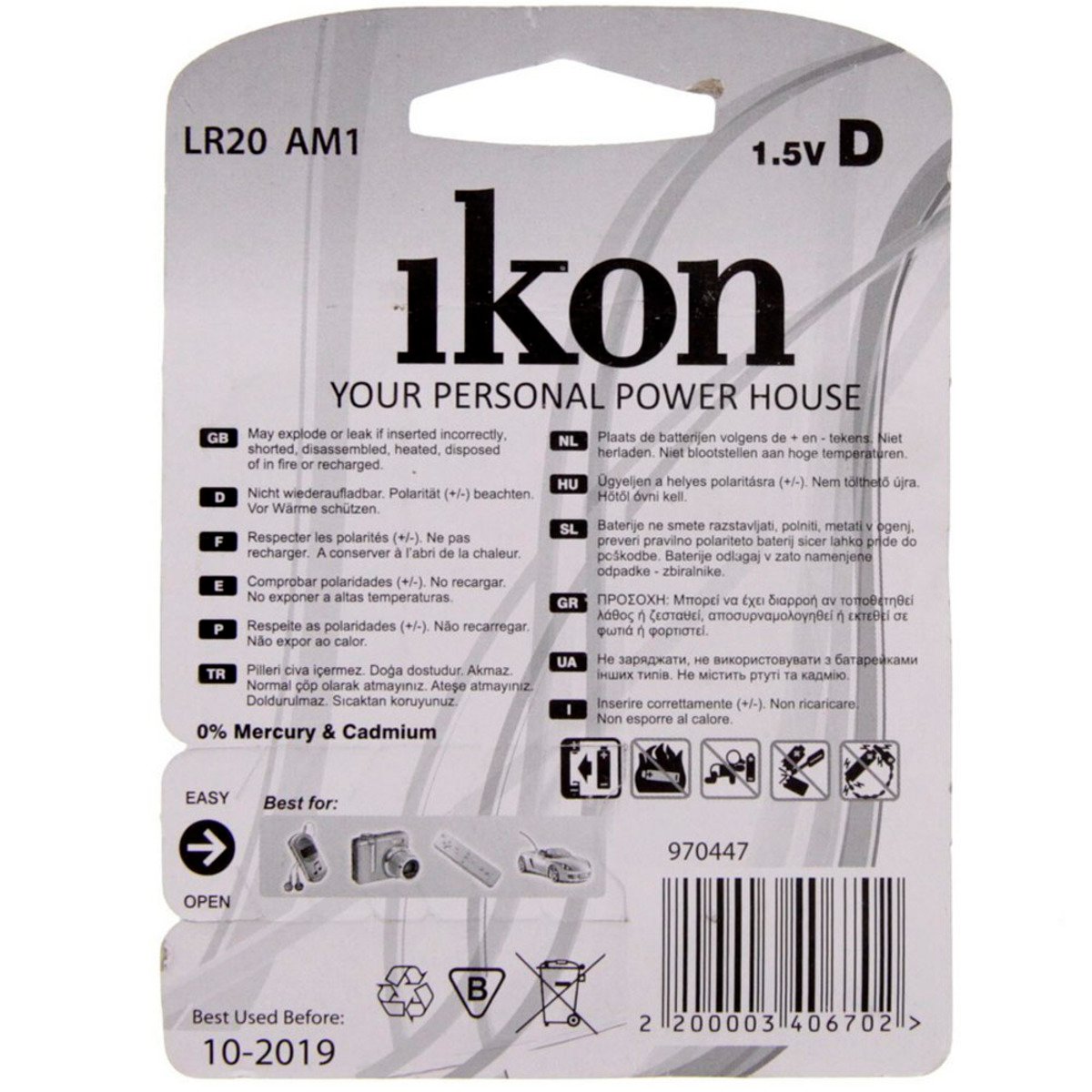 Ikon Alkaline D Battery IKLR20BP2, Pack of 2Pc