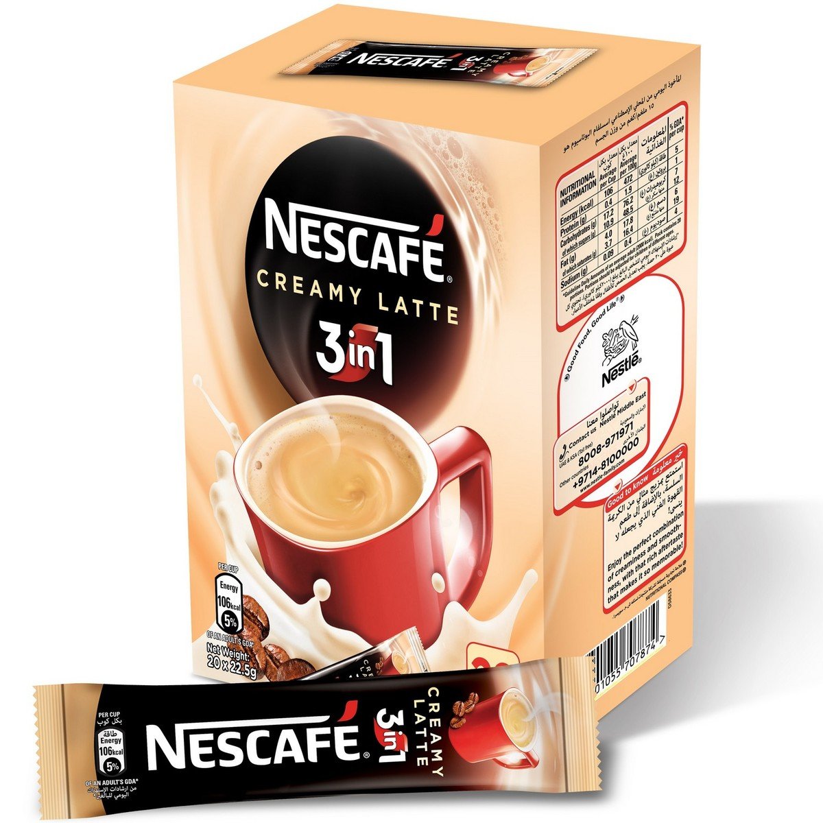 NESCAFÉ 3 in 1 Creamy Latte