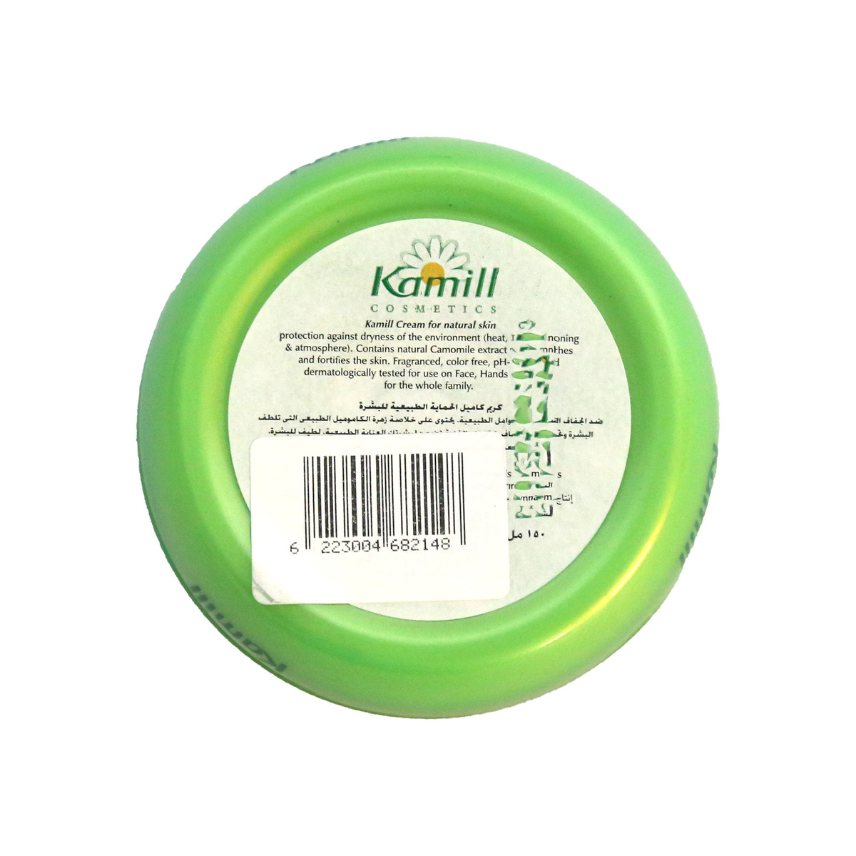 Kamill Skin Cream 150 ml