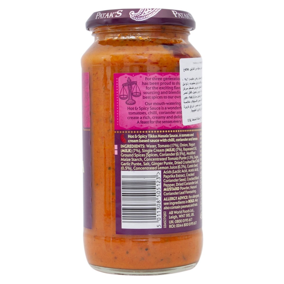 Patak's Tikka Masala Hot And Spicy 450 g