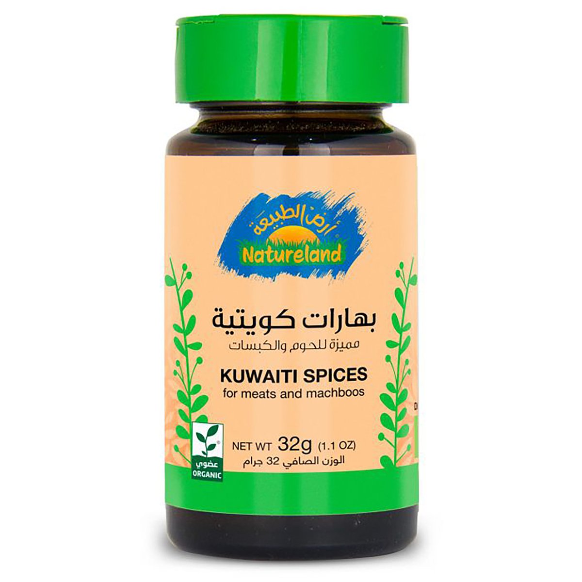 Natureland Organic Kuwaiti Spices 32g