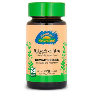 Natureland Organic Kuwaiti Spices 32 g