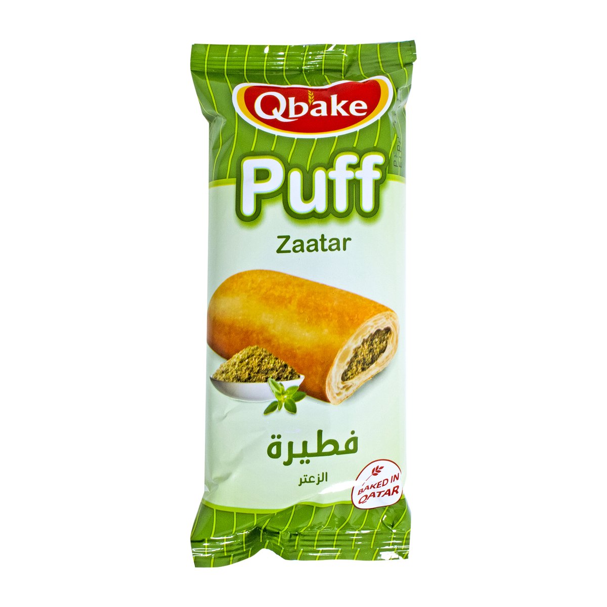 Qbake Puff Zaatar 1 pkt