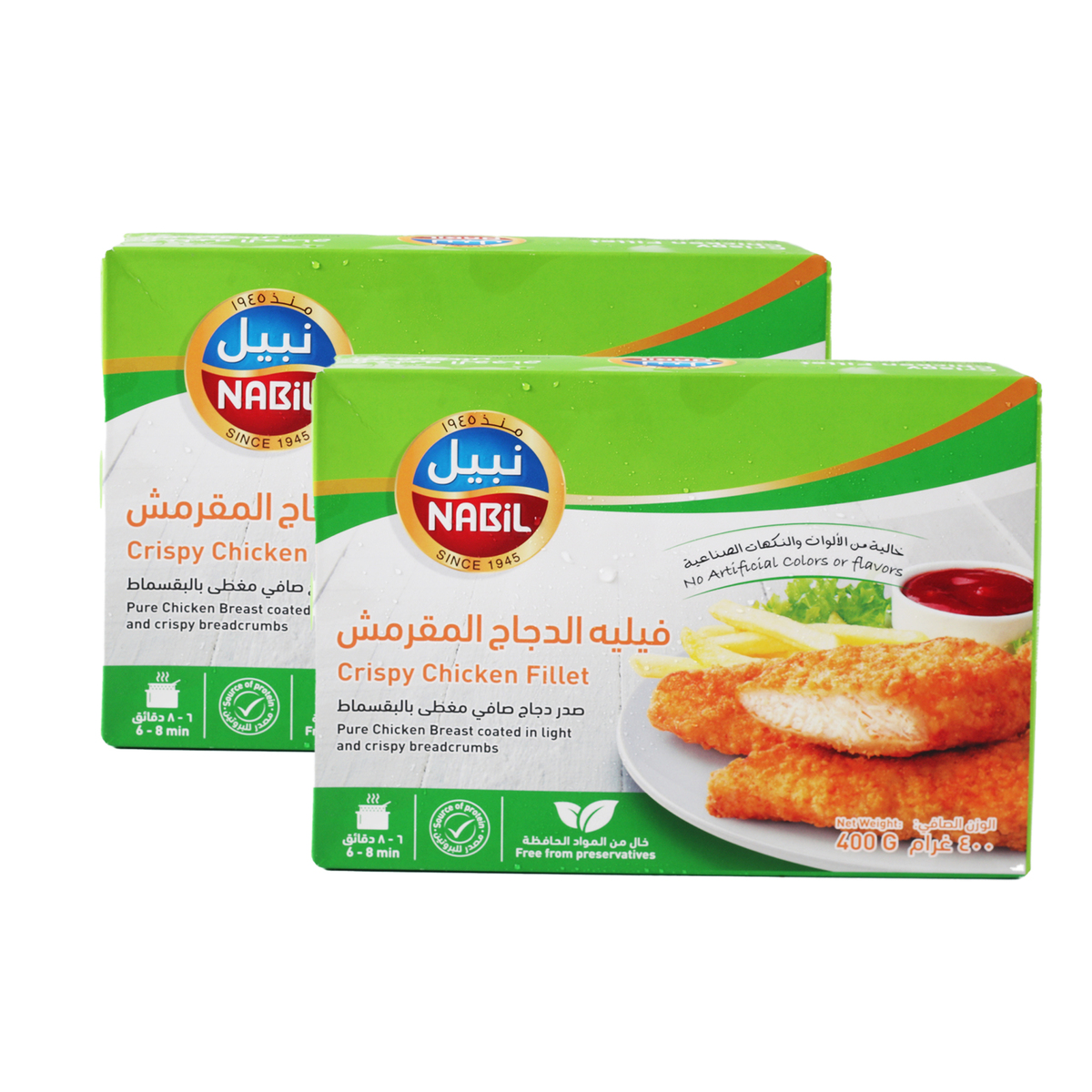 Crispy Chicken Fillet - Nabil Foods Nabil Foods