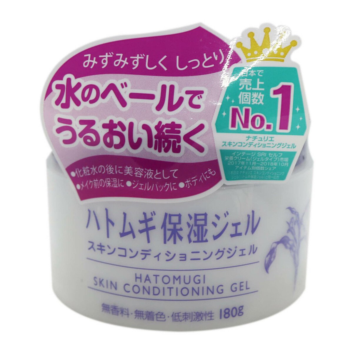 Hatomugi Skin Conditioner Gel 180g