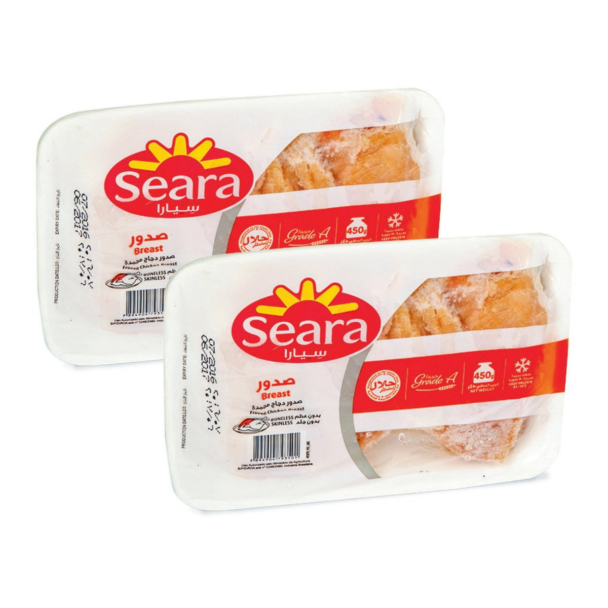 Seara Frozen Chicken Breast 750g X 2pcs Online At Best Price Chicken Portions Lulu Uae 1845