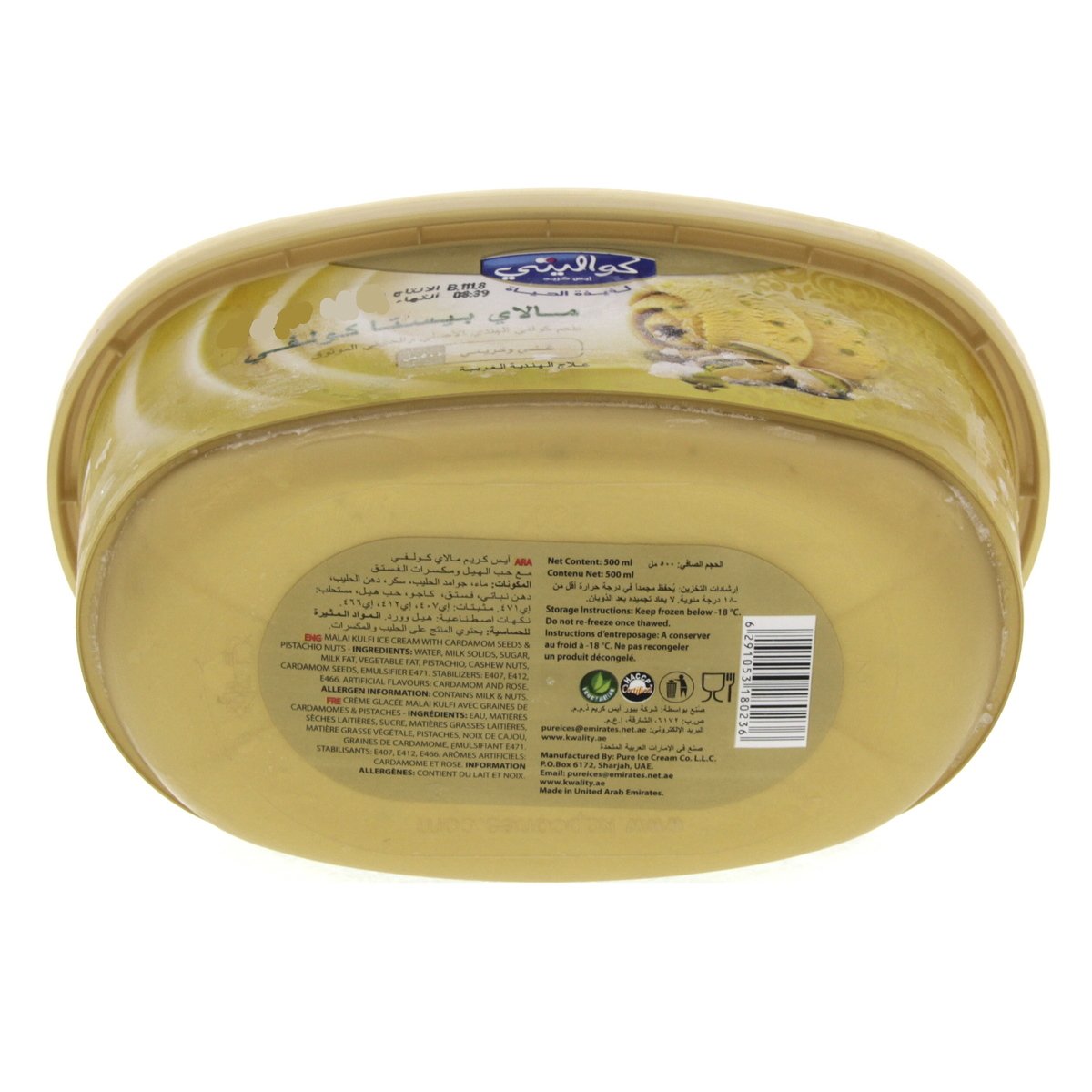 Kwality Malai Pista Kulfi Ice Cream 500 ml