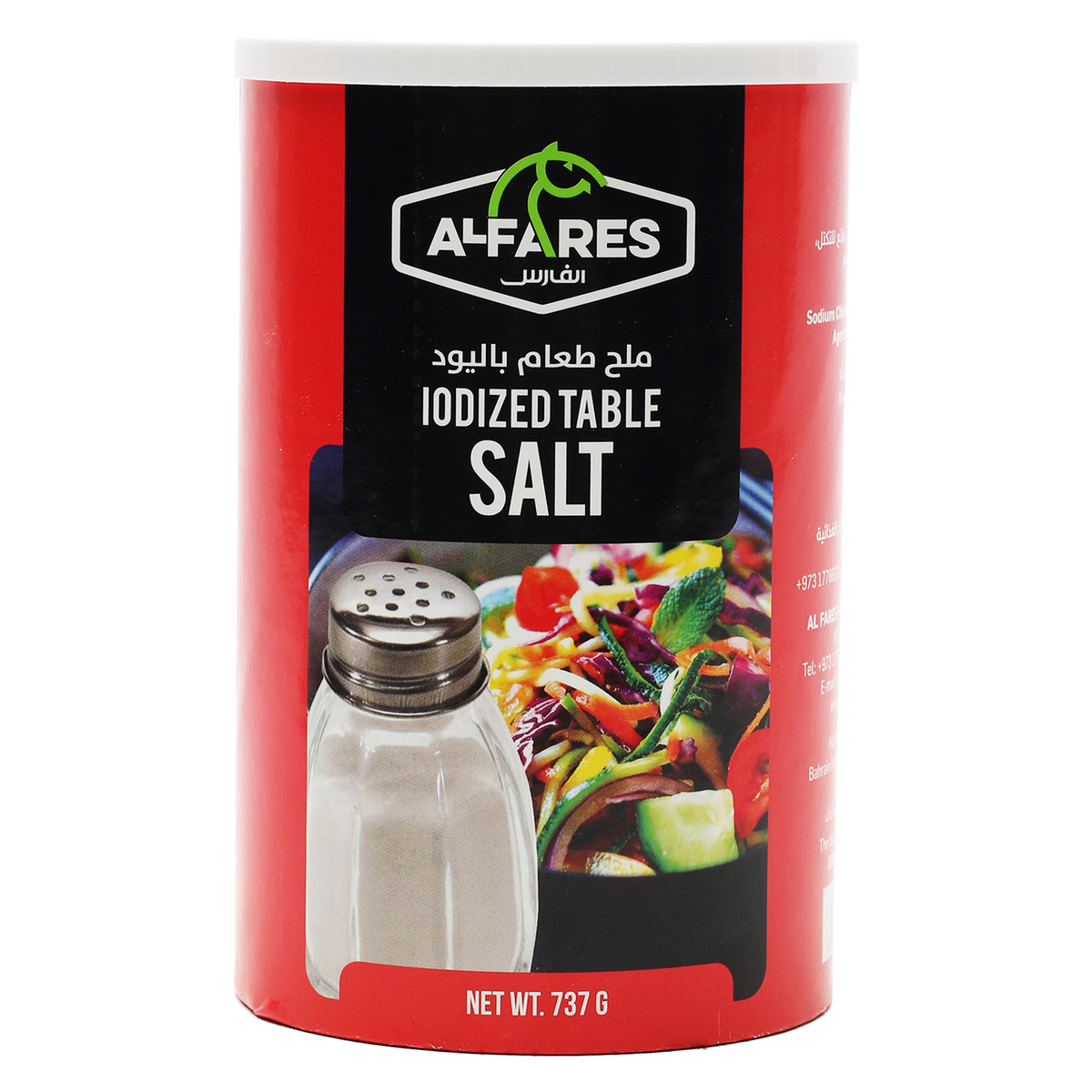 Al Fares Iodized Salt 737 g