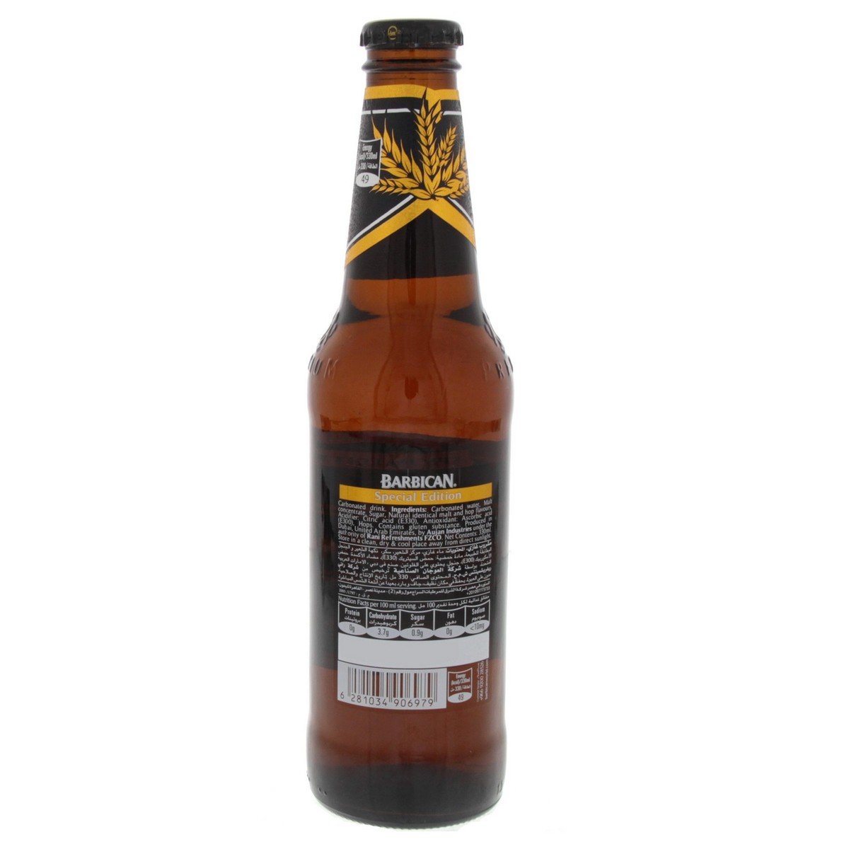 Barbican Non Alcoholic Malt Beverage 6 x 330ml