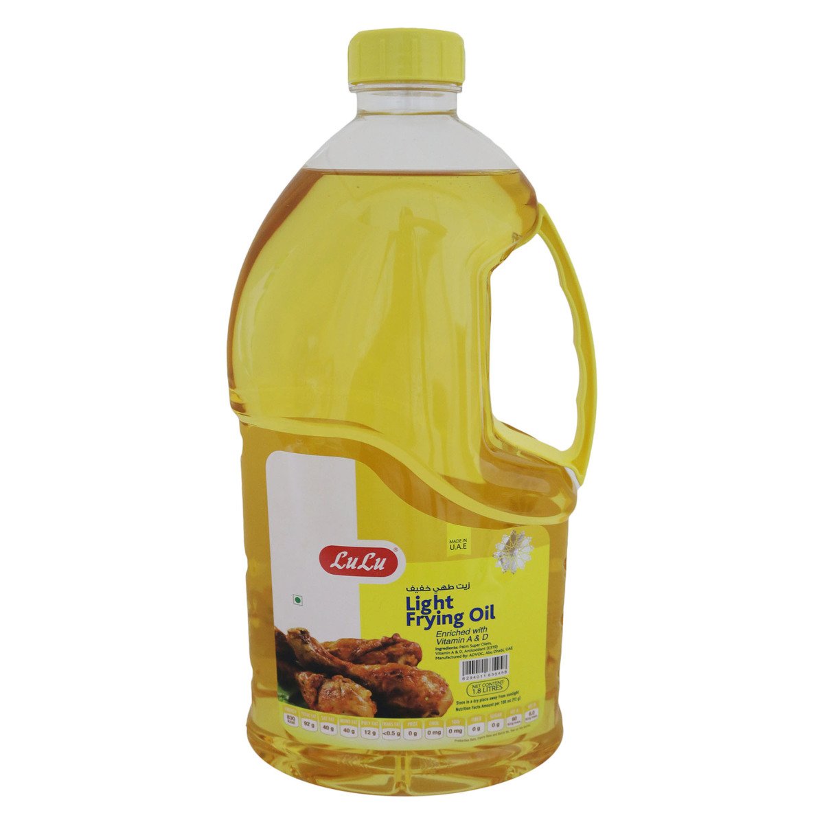 Lulu Light Frying Oil 1.8Litre