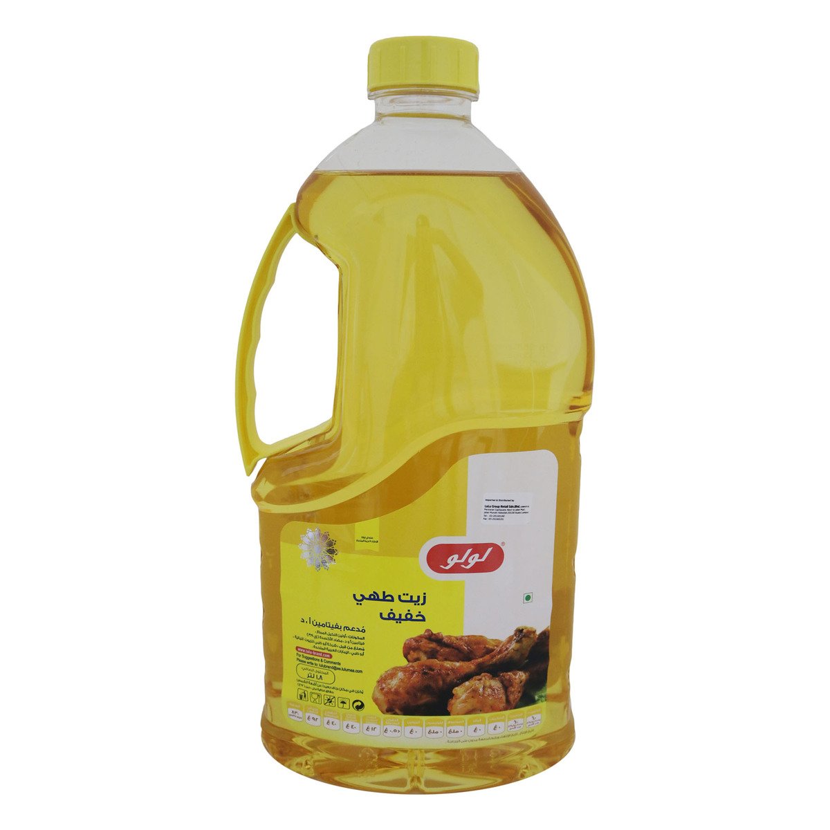 Lulu Light Frying Oil 1.8Litre