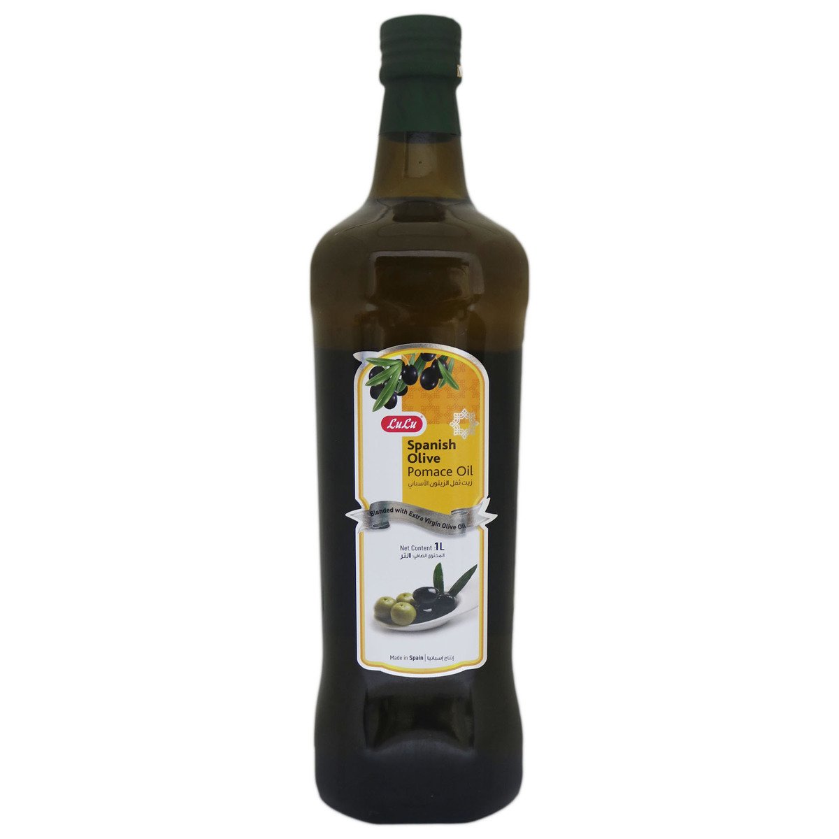 Lulu Olive Oil Bottle 1Litre