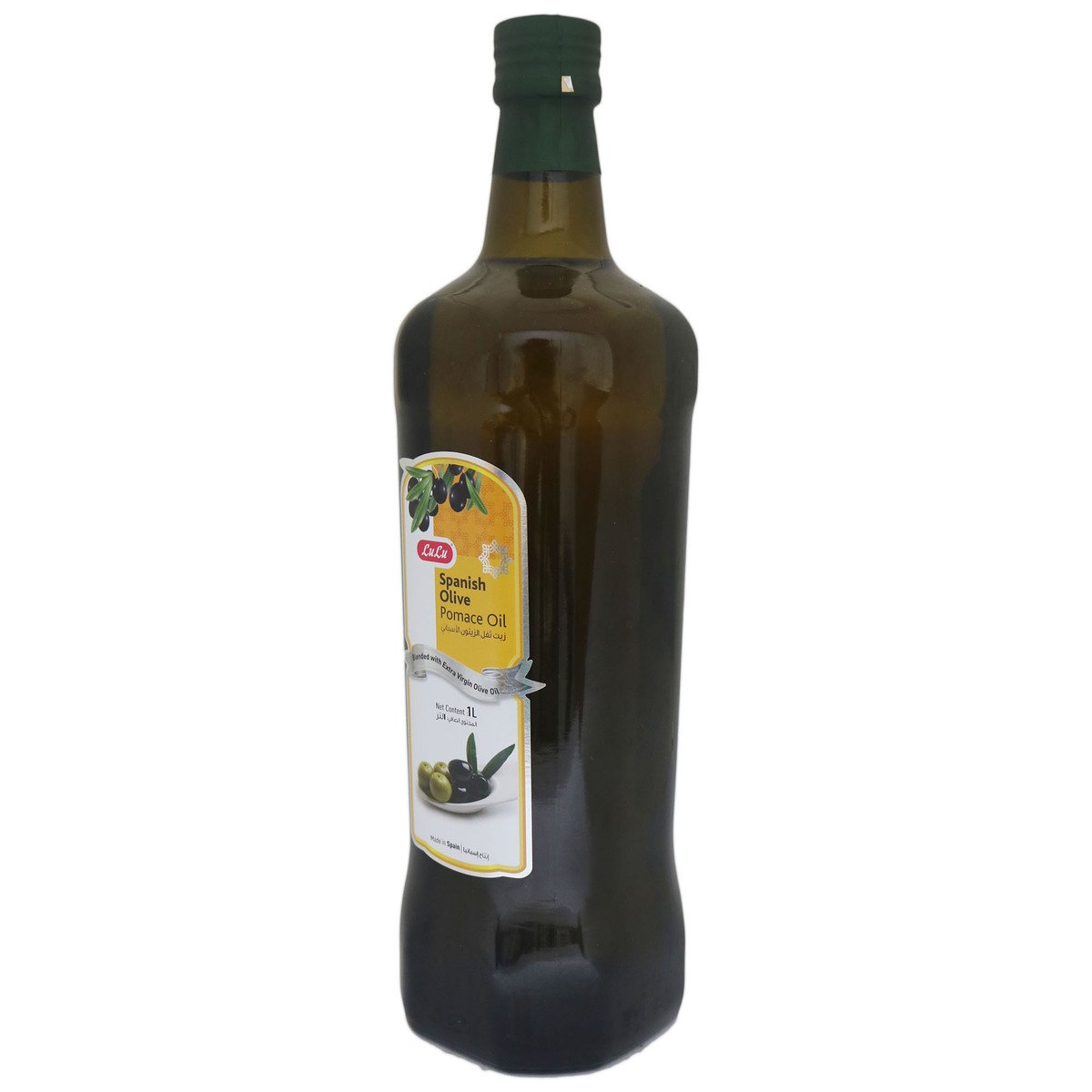 Lulu Olive Oil Bottle 1Litre