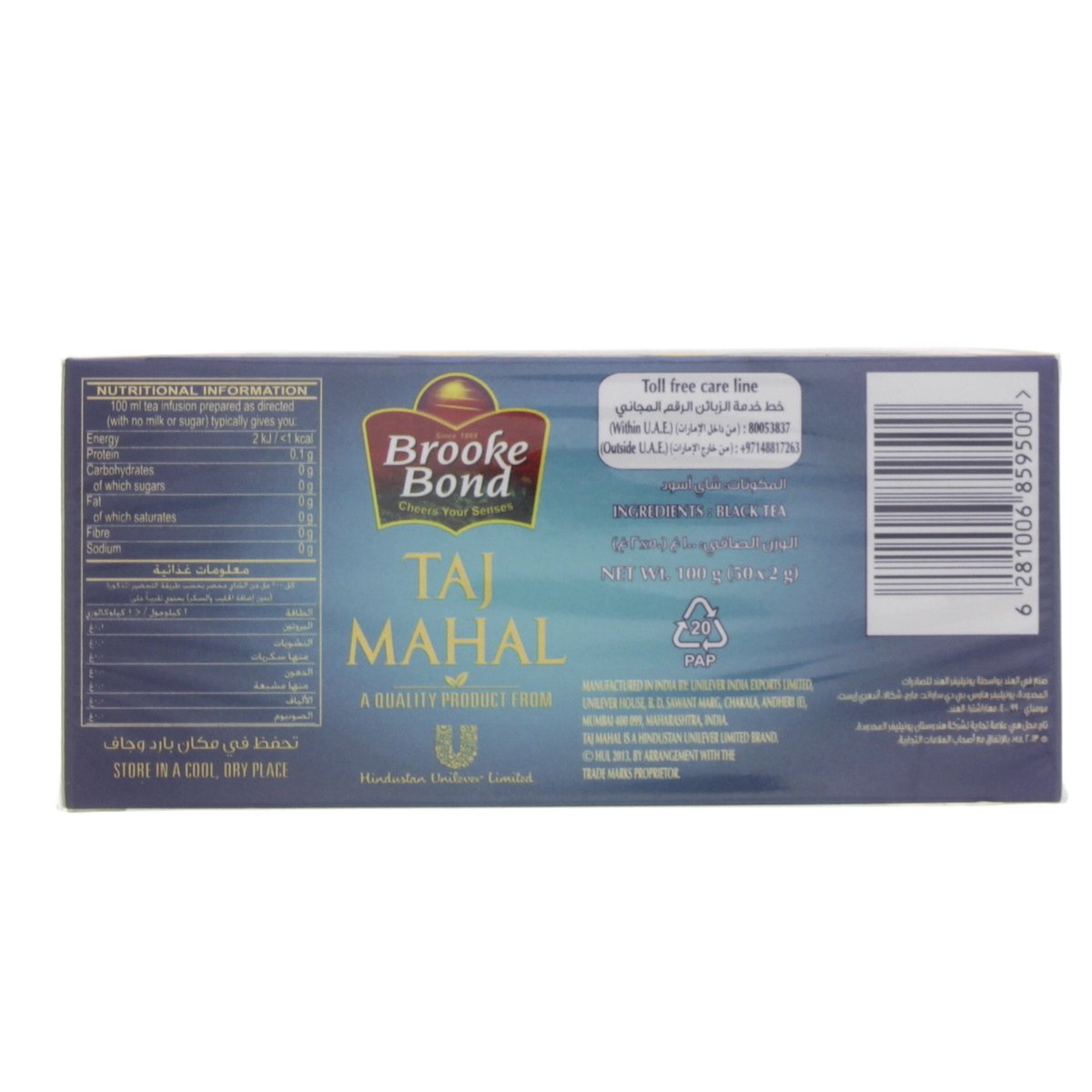 Brooke Bond Taj Mahal Exclusive Selection Of Finest Teas 50 Teabags