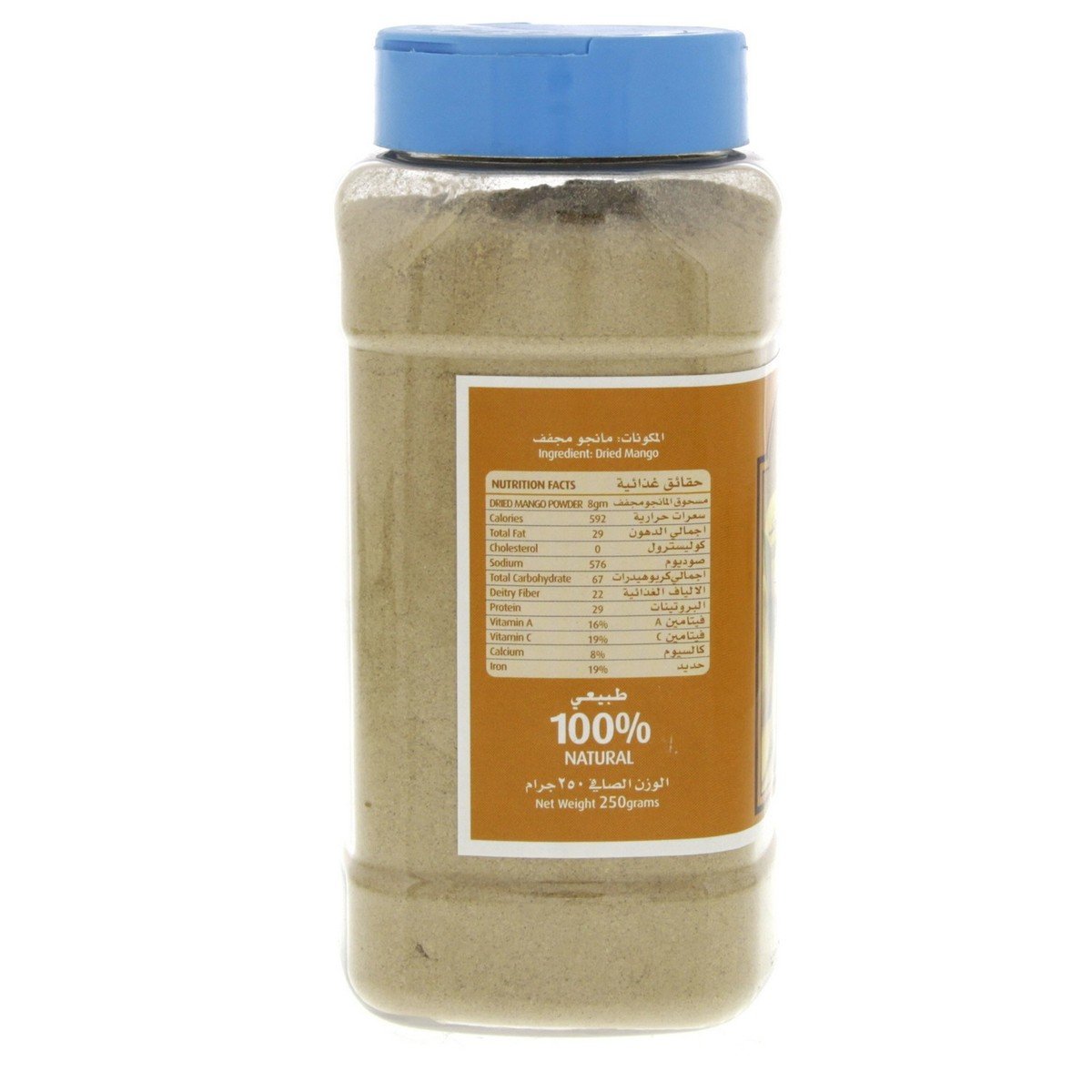Al Fares Dried Mango Powder 250 g