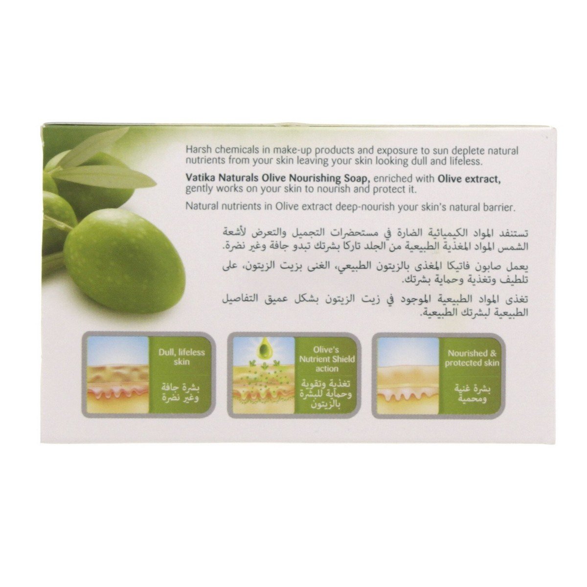 Vatika Olive Nourishing Soap 115 g