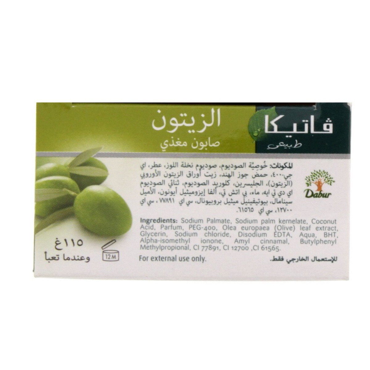 Vatika Olive Nourishing Soap 115 g