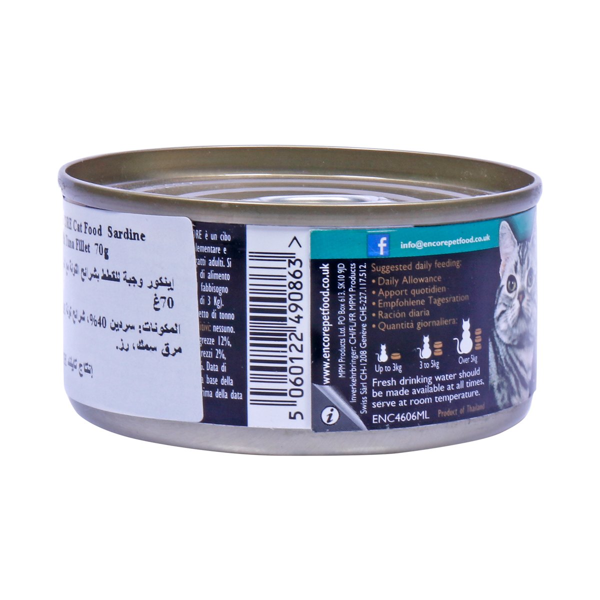 Encore Cat Food Sardine with Tuna Fillet 70 g