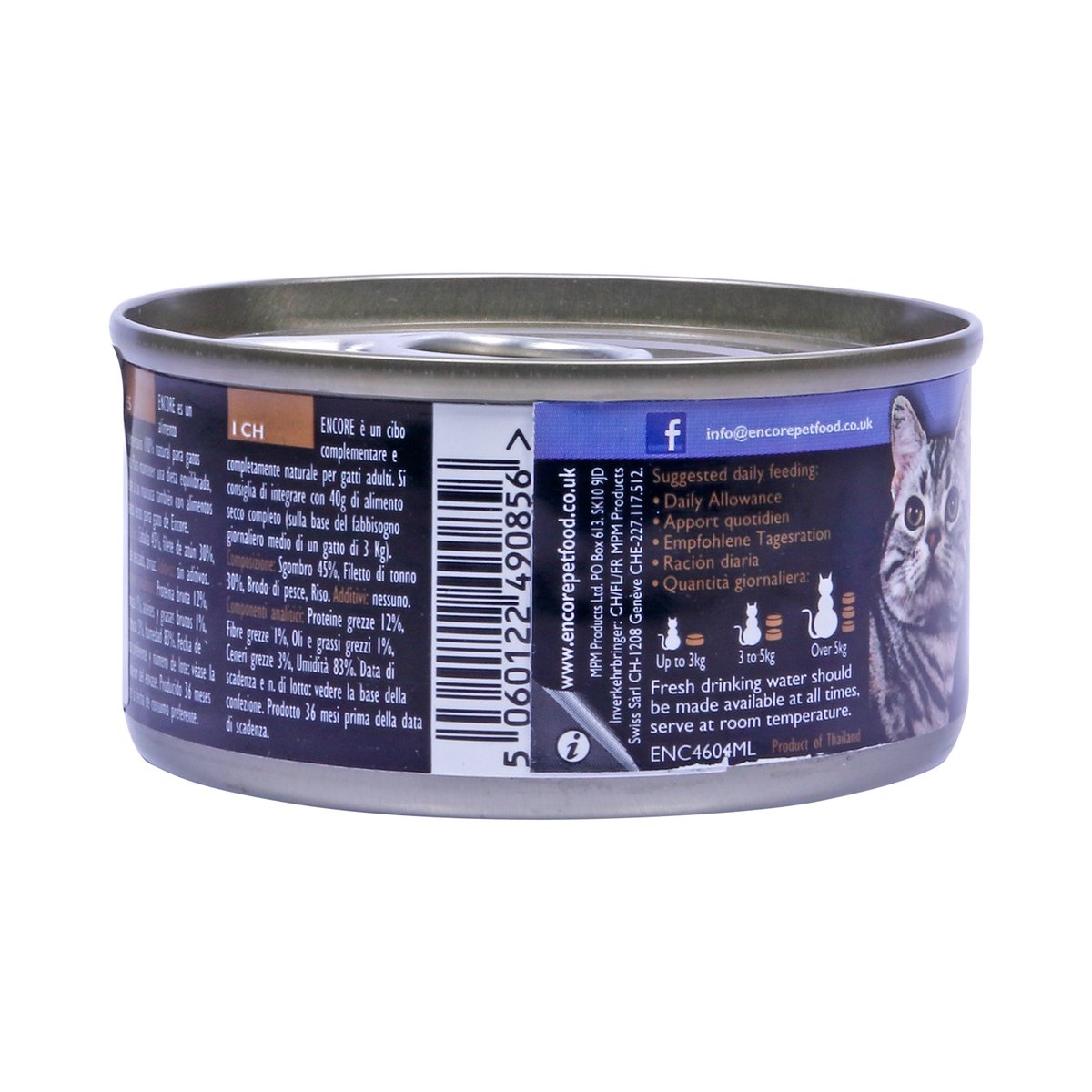 Encore Cat Food Ocean Fish 70 g