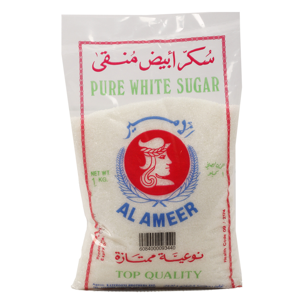 Al Ameer White Sugar 1 kg