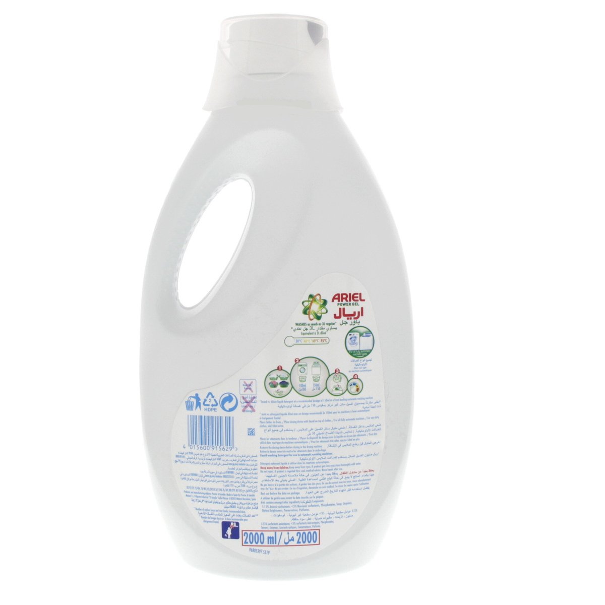 Ariel Power Gel Liquid Detergent Front Load 2 Litre x 2 pcs