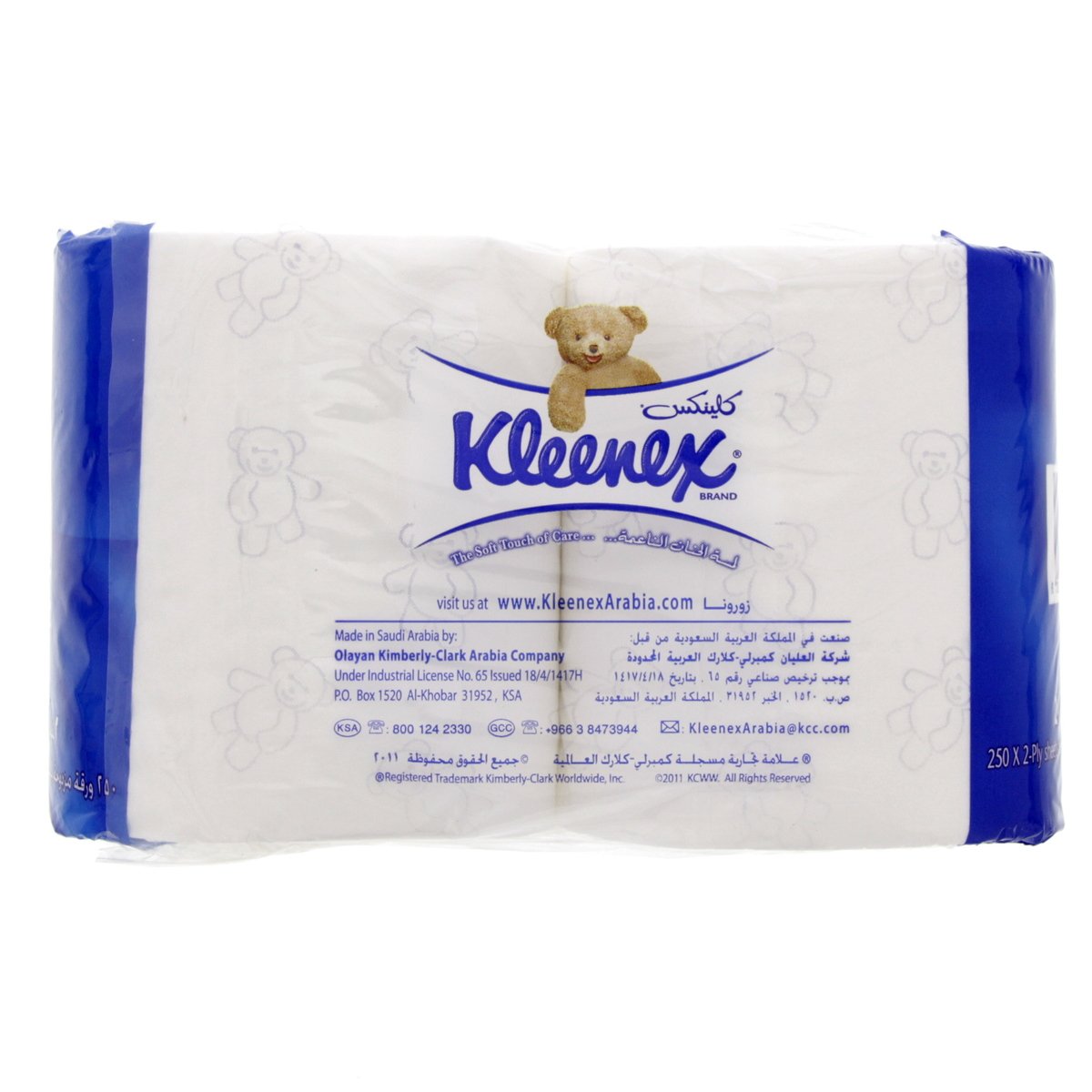 kleenex Toilet Tissue 2 Rolls 250 X 2 Ply