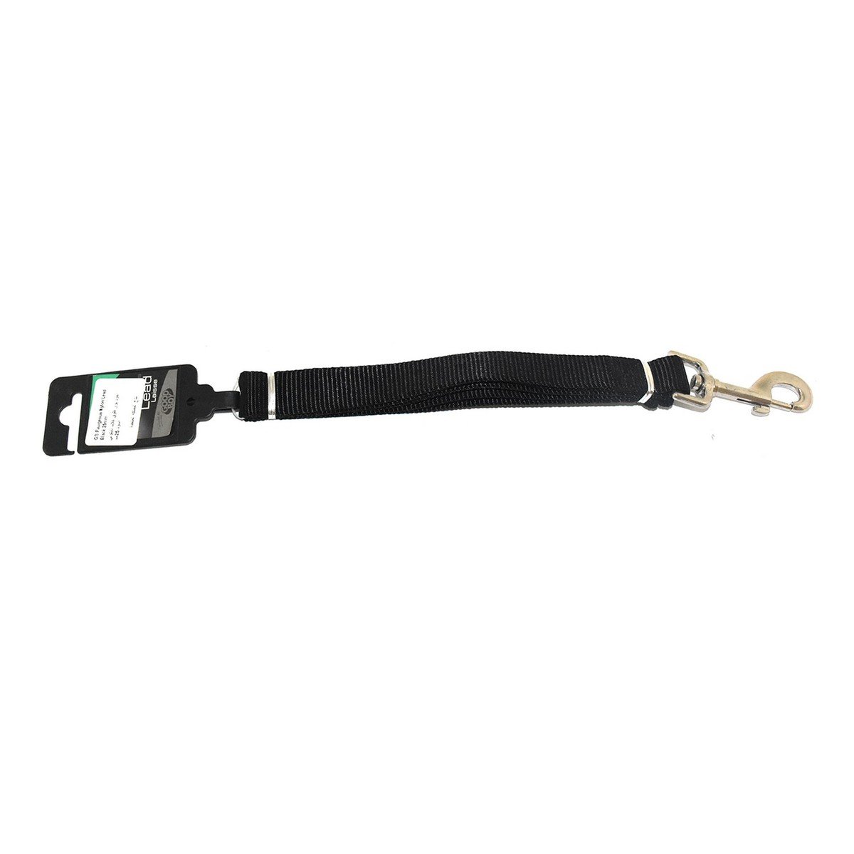 Armitage Good boy Pawgeous Nylon Lead Black 39inch 1 pc