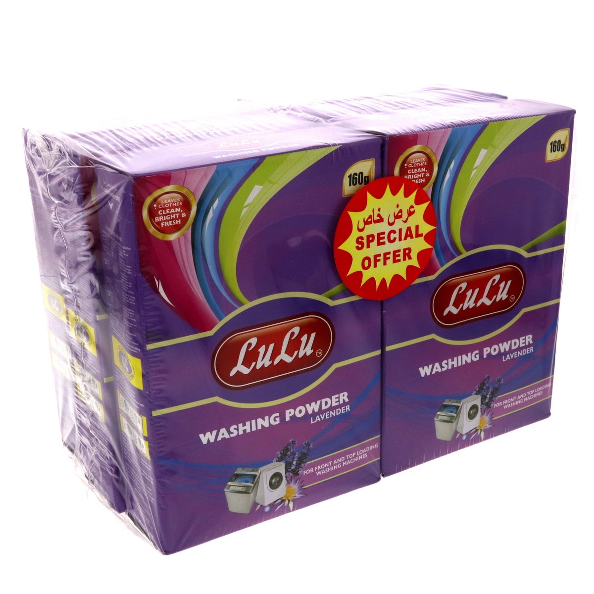 LuLu Washing Powder Lavender 6 x 160 g