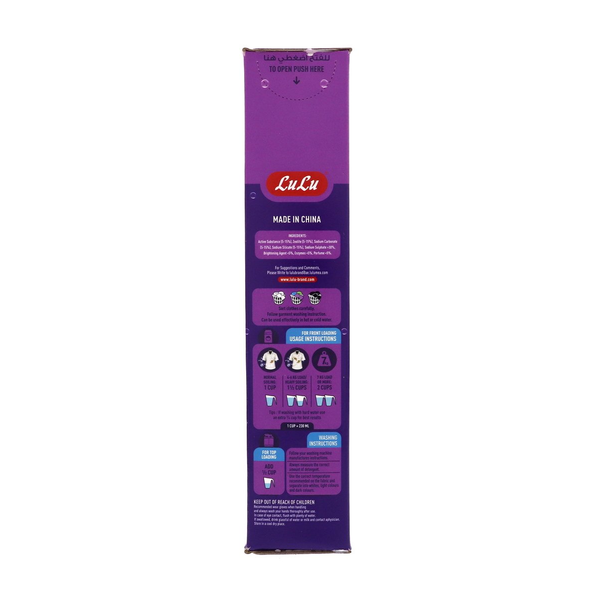 LuLu Ultra Active Washing Powder Lavender 6 x 400 g