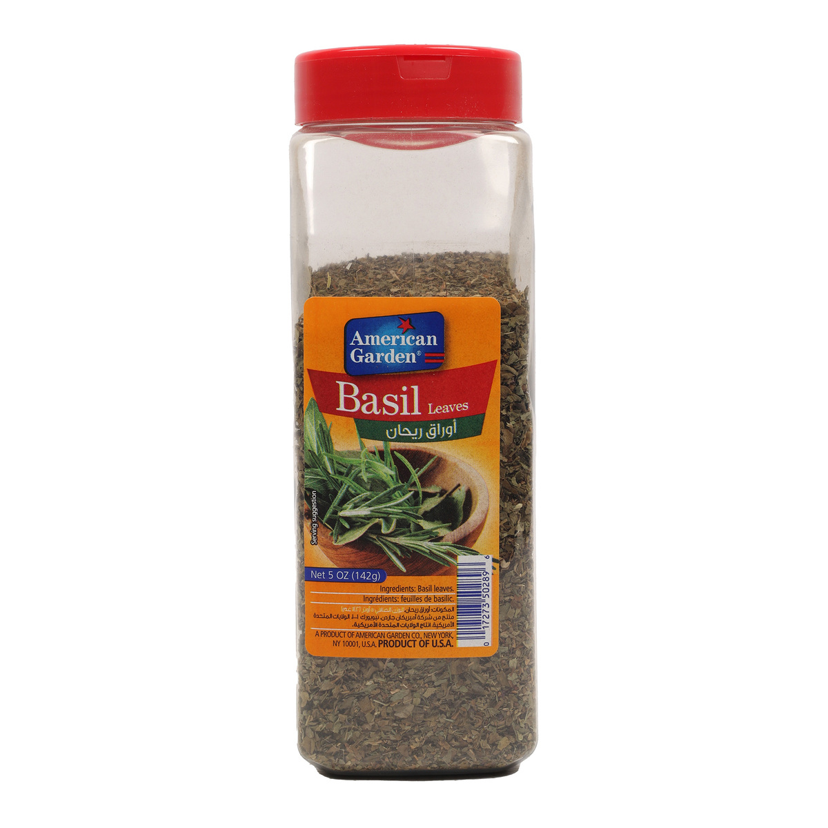 American Garden Basil Leaves 142 g