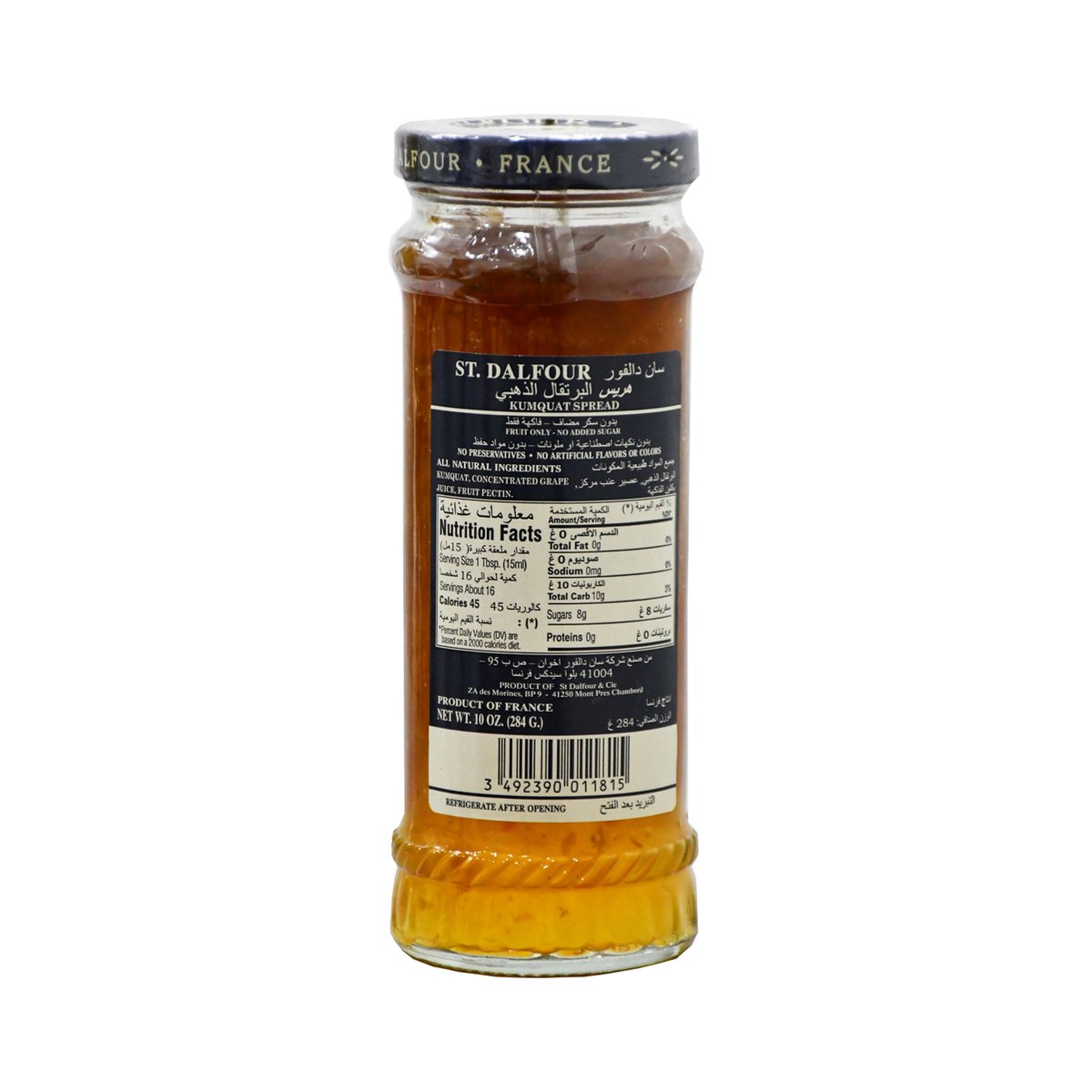 St. Dalfour Kumquat Jam 284 g