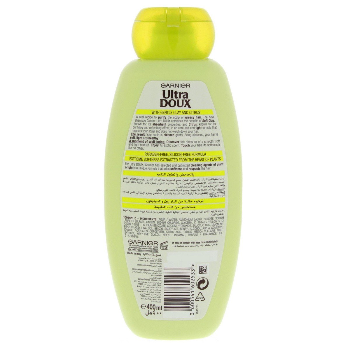 Garnier Ultra Doux Purifying Shampoo With Gentle Clay And Citrus 400ml + 200ml